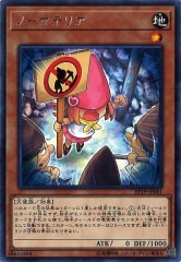 [EP19]Ρޥƥꥢ(쥢)EP19-JP061