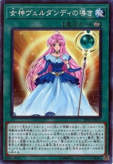 [EP19]ǥƳ(Ρޥ)EP19-JP017