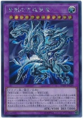 青眼の究極霊龍　クォーターセンチュリーシークレットレアQCSE 青眼の究極霊龍 クォーターセンチュリーシークレットレアQCSE