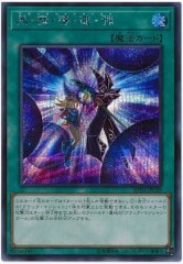 15AX-M]青眼の究極竜(ホログラフィックレア)15AX-JP000 | 遊戯王