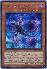 20TH-C]師弟の絆(20周年シークレットレア)20TH-JPC12 | 遊戯王
