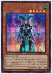 ブラック・マジシャン・ガール 20th DMMD-JP001 PSA10】ブラックマジシャンガール [20th] {DMMD-JP001} - magi