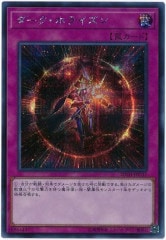 20th ANNIVERSARY LEGEND COLLECTION - 遊戯王カード/YuGiOhTCG