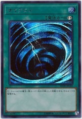DUAD]神芸学都アルトメギア(シークレットレア)DUAD-JP054