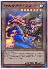 15AY-A]カオス・ソルジャー(ウルトラレア)15AY-JPA01 | 遊戯王