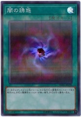 SM5M]シロナ【SR】070/066 | ポケモンカードゲーム,サン＆ムーン