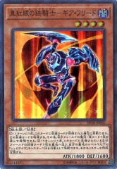 遊戯王　デュエリストパック－レジェンドデュエリスト編18－　全種　コンプリート Amazon.co.jp: 遊戯王OCG デュエルモンスターズ デュエリスト