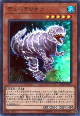 [DP18]ǥ塼ƥꥪ(ѡ쥢)DP18-JP037