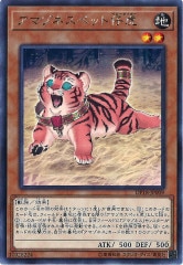 [DP18]ޥͥڥåȻƸ(쥢)DP18-JP009