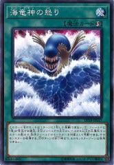 [DP18]εܤ(Ρޥ)DP18-JP017