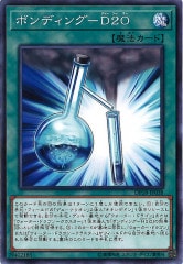 [DP18]ܥǥ D2O(Ρޥ)DP18-JP038