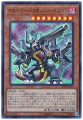 [DP19]ǥڥ顼ɡܥСɥ饴(ѡ쥢)DP19-JP015