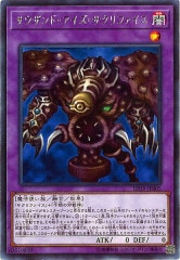 [DP19]ɡե(쥢)DP19-JP005