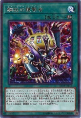 [DP19]Ŵν(쥢)DP19-JP016