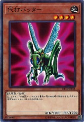 [DP19]ǥХå(Ρޥ)DP19-JP011