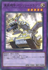 [DP19] ѥĥɥ饴(Ρޥ)DP19-JP047
