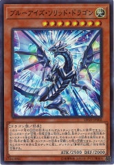 サウザンド・アイズ・サクリファイス Amazon.co.jp: 遊戯王 PGB1-JP029 サウザンド・アイズ