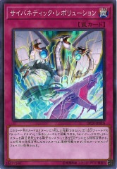 PAC1]トレード・イン(プリズマティックシークレットレア)PAC1