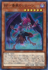 デュエリストパック -レジェンドデュエリスト編3- - 遊戯王