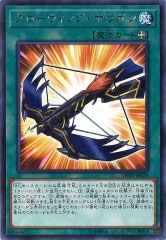 新品絶版⭐︎レジェンドデュエリスト編3⭐︎2箱セット 楽天市場】－レジェンドデュエリスト編3の通販