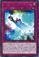 デュエリストパック -レジェンドデュエリスト編3- - 遊戯王