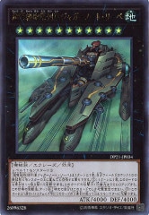 [DP21]Ķ׸ˤ֥㥬Ρȡ꡼(ȥ쥢)DP21-JP034