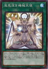 [DP21]ῼŷ(ѡ쥢)DP21-JP014