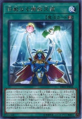 [DP21]񸷤ʤ뵡ŷ(쥢)DP21-JP016