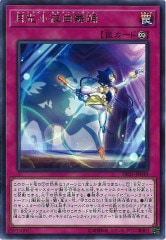 [DP21](쥢)DP21-JP049