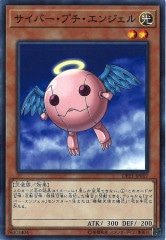 [DP21]Сץ󥸥(Ρޥ)DP21-JP017