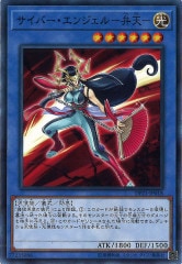 [DP21]С󥸥 ŷ (Ρޥ)DP21-JP018