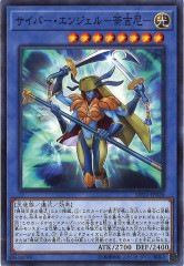 [DP21]С󥸥 踵 (Ρޥ)DP21-JP020