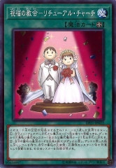 [DP21]ʡζ 塼롦㡼(Ρޥ)DP21-JP022