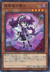 [DP21]鯤(Ρޥ)DP21-JP030