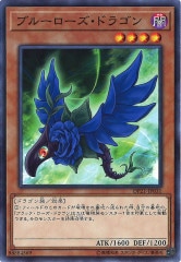 DAMA]シューティング・セイヴァー・スター・ドラゴン(プリズマ