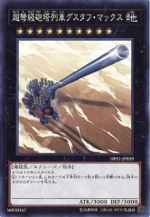 [DP21]Ķ׸ˤ֥աޥå(Ρޥ)DP21-JP039