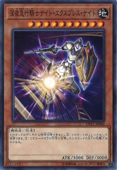 [DP21]޹ԵΥʥȡץ쥹ʥ(Ρޥ)DP21-JP040