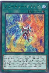 デュエリストパック -レジェンドデュエリスト編6- - 遊戯王