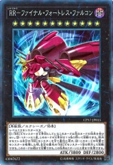 COLLECTORS PACK 2017 - 遊戯王カード/YuGiOhTCG トレカ通販