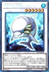 【美品】⭐️遊戯王PSA10　白闘気白鯨　CP17-JP020　　コレクターズ CP17]白闘気白鯨(コレクターズレア)CP17-JP020 | 遊戯王OCG