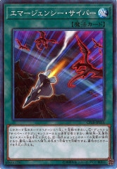 [CP18]���ޡ������󥷡��������С�(���쥯�������쥢)CP18-JP016