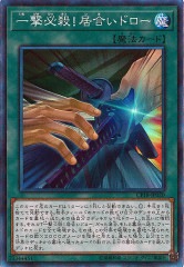 [CP18]���ɬ������礤�ɥ���(���쥯�������쥢)CP18-JP020