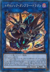 [CP18]�ȥݥ����å�������֥顼���ɥ饴��(���쥯�������쥢)CP18-JP043