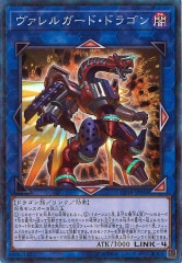 [CP18]������륬���ɡ��ɥ饴��(���쥯�������쥢)CP18-JP044