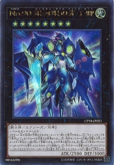 [CP18]No.90��ϴ�θ��Ҷ�(����ȥ�쥢)CP18-JP033