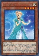 [CP18]����ǥ��(�쥢)CP18-JP004