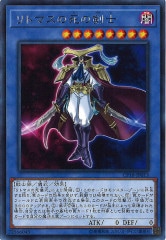 [CP18]��ȥޥ��λ�η���(�쥢)CP18-JP013