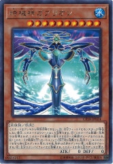 [CP18]���������֥ꥪ��(�쥢)CP18-JP024