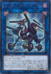 [CP18]�ޥ���ե�å��塦�ɥ饴��(�쥢)CP18-JP045