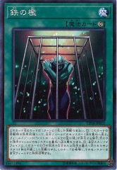 [CP18]Ŵ��ݣ(�Ρ��ޥ�)CP18-JP012